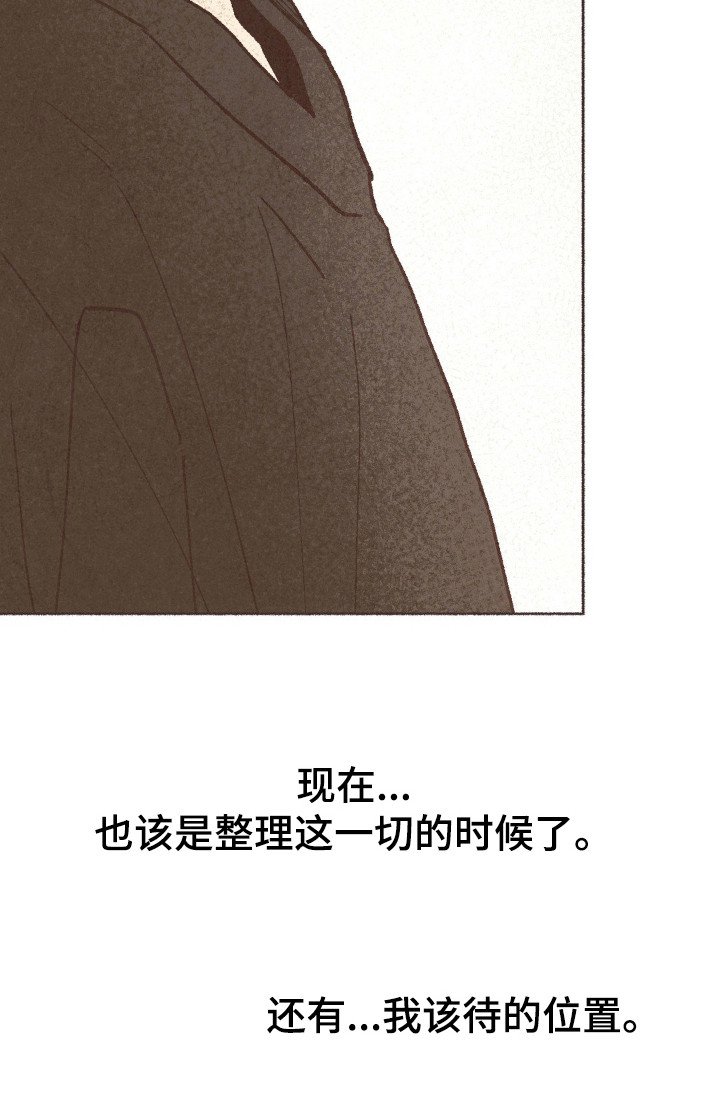 第112章：我的位置
