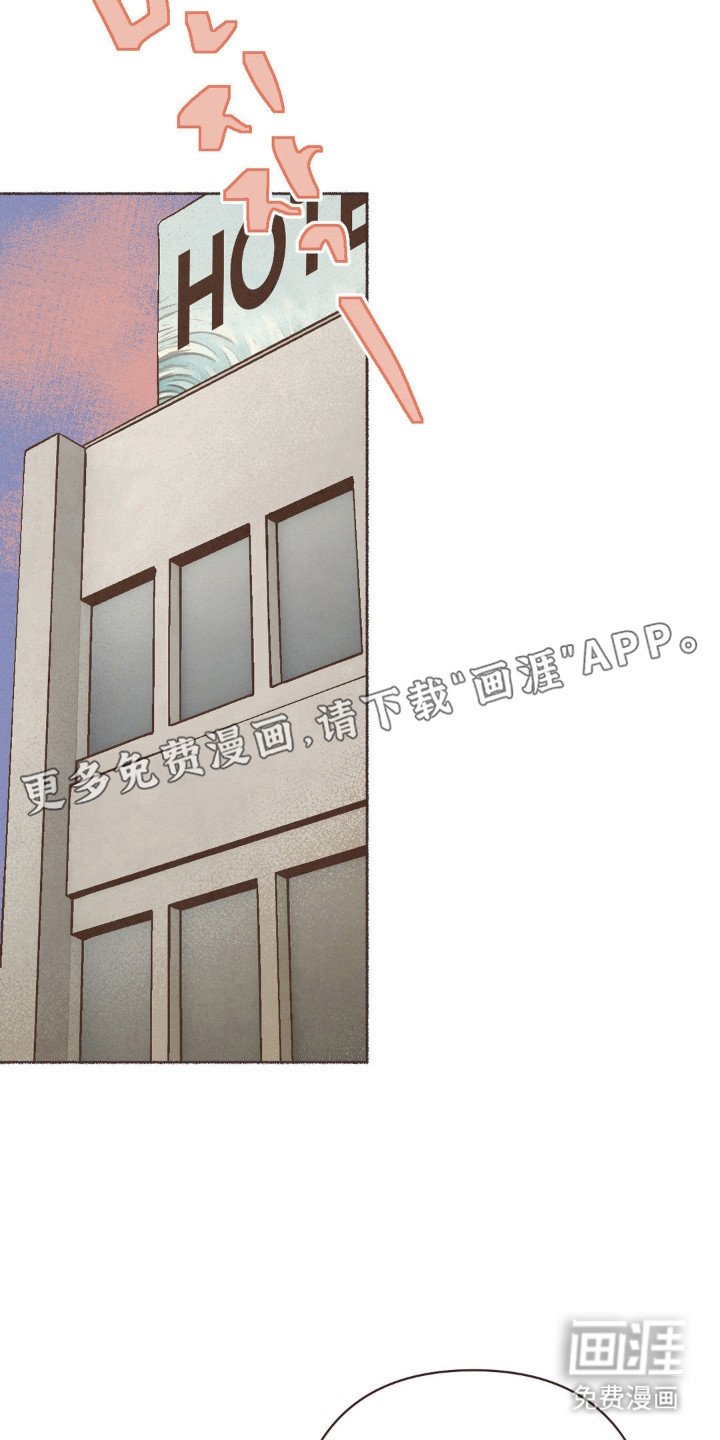 第113章：突然信息