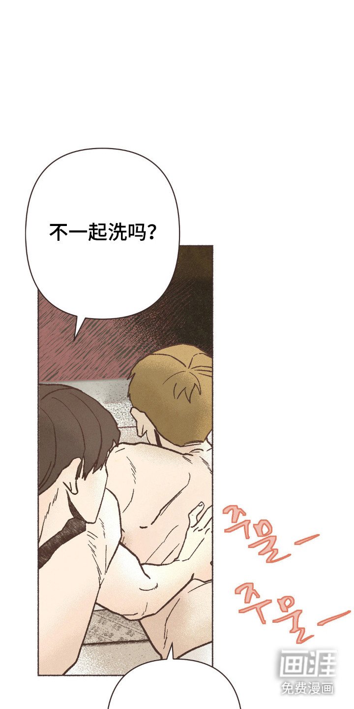 第113章：突然信息