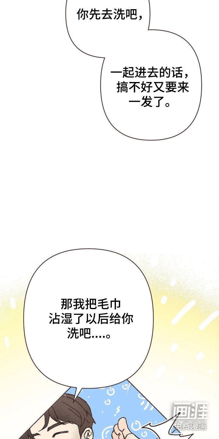 第113章：突然信息