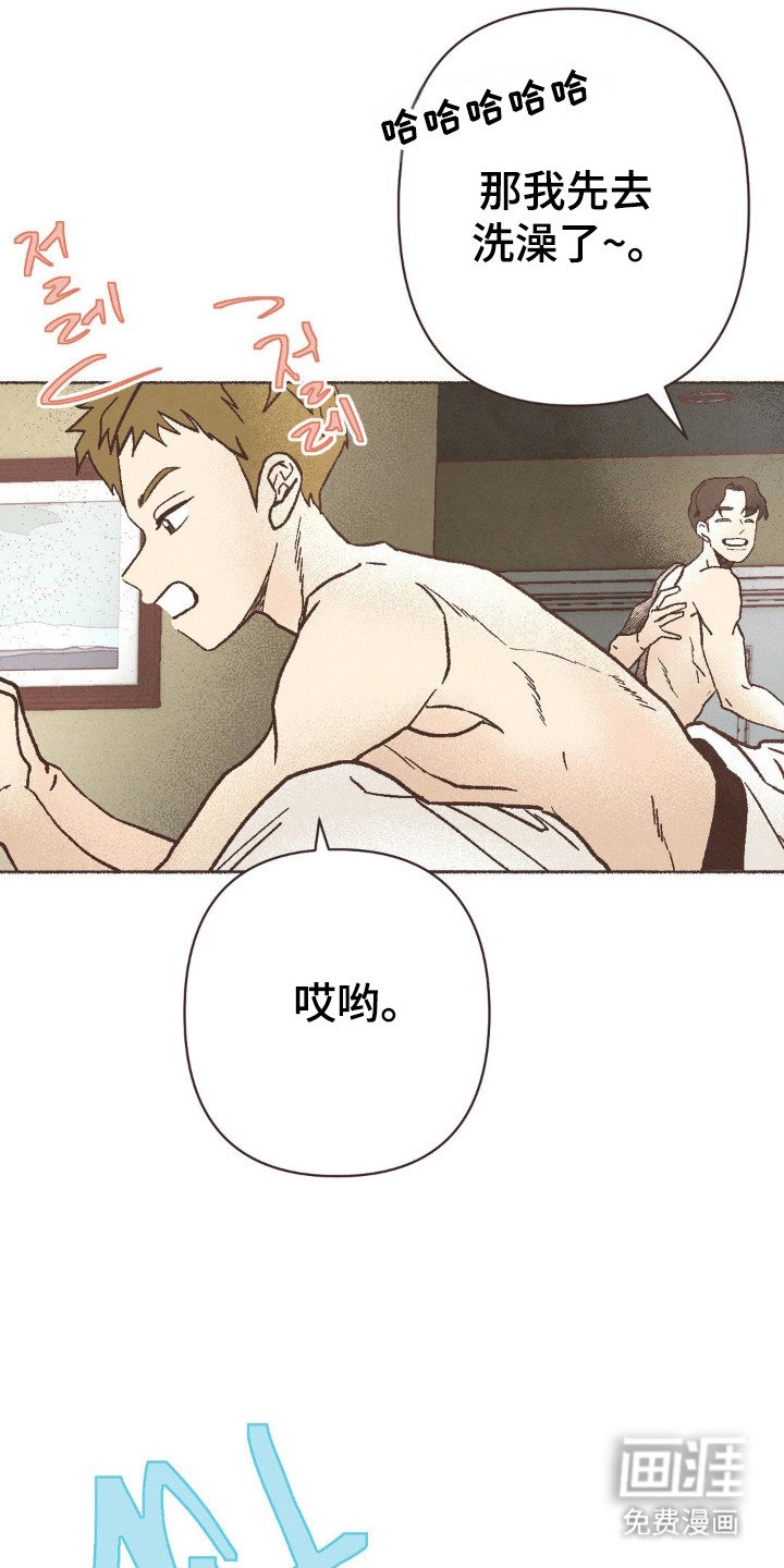 第113章：突然信息