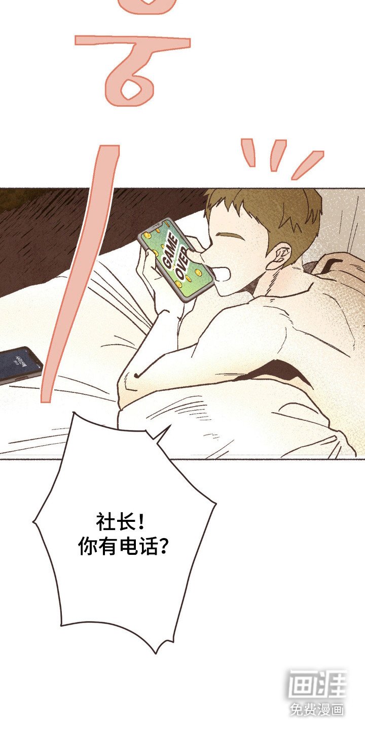 第113章：突然信息