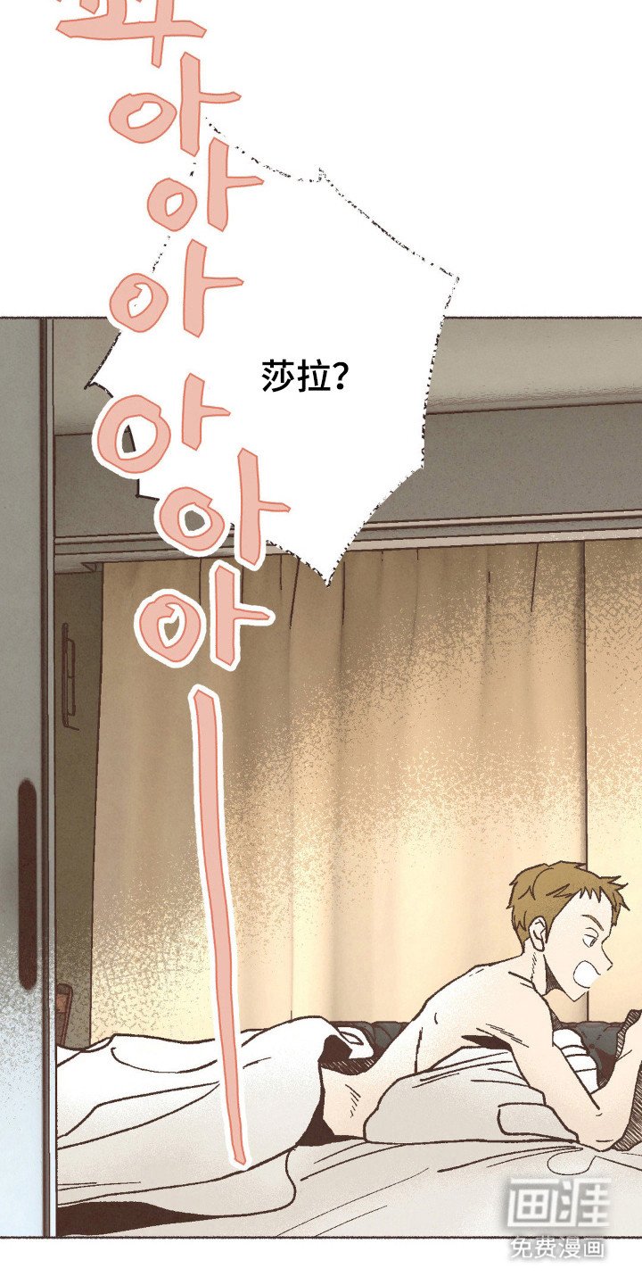 第113章：突然信息
