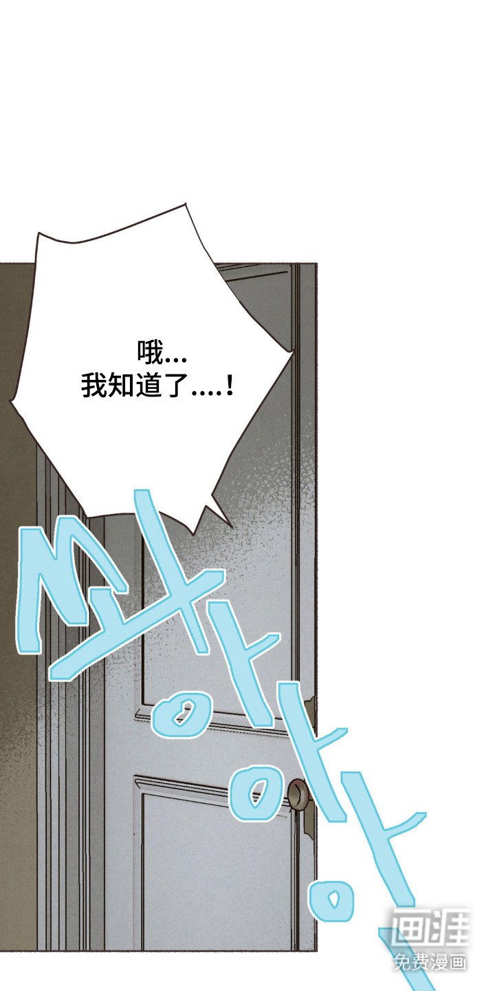 第113章：突然信息