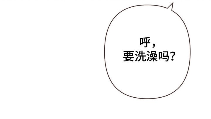 第113章：突然信息