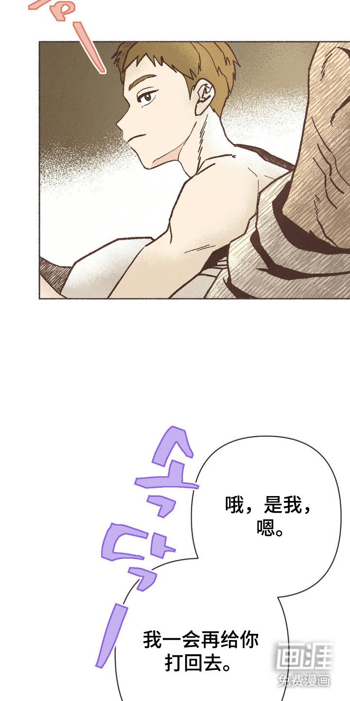 第114章：出门见面