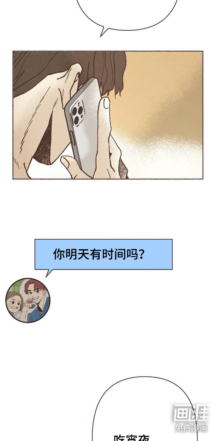 第114章：出门见面