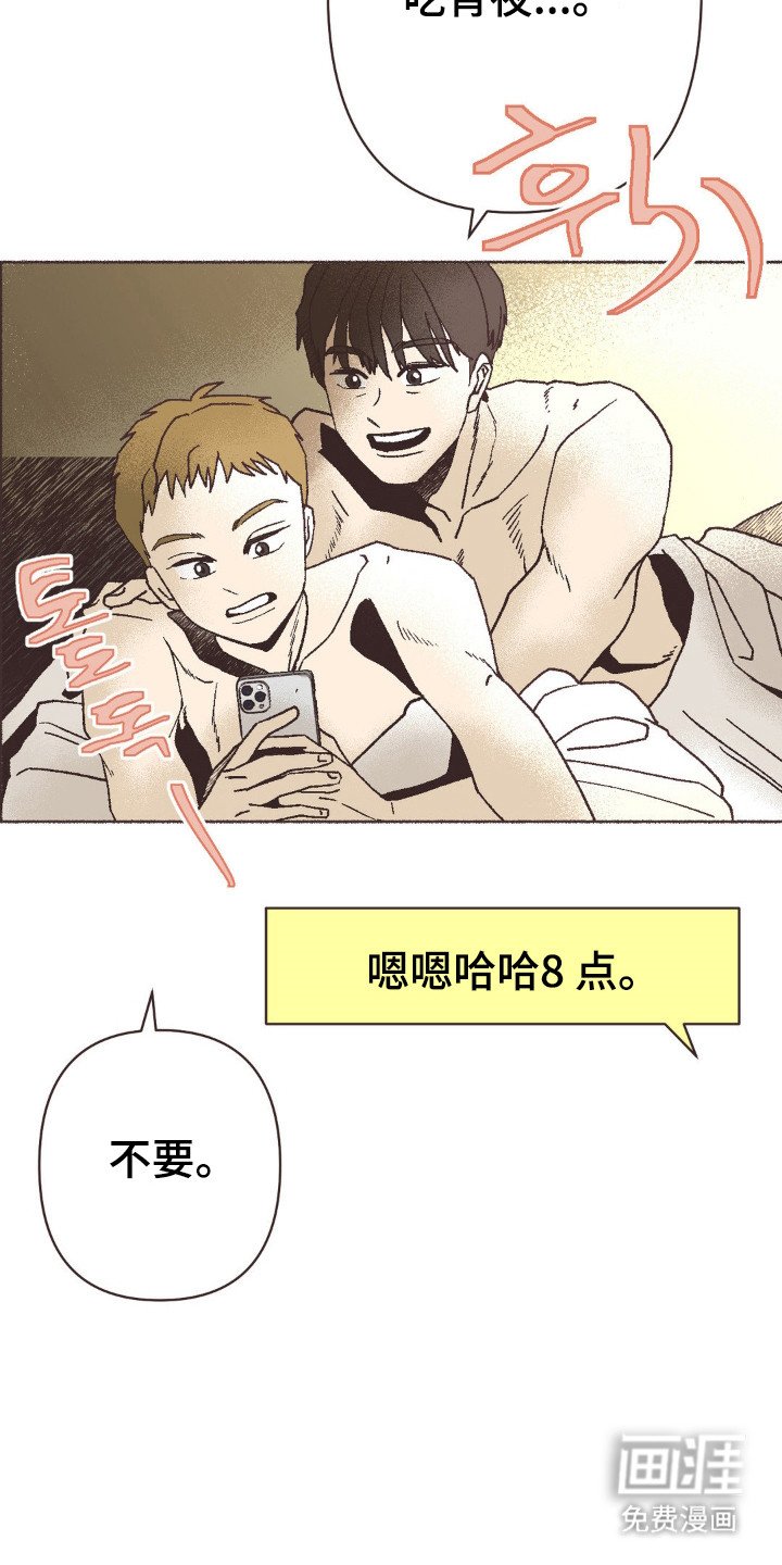 第114章：出门见面