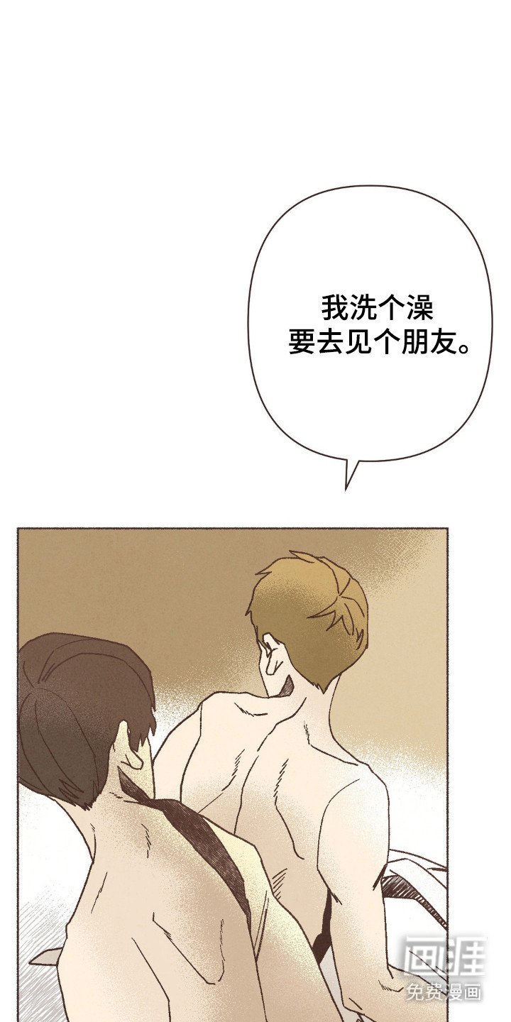 第114章：出门见面