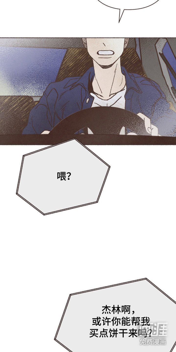 第114章：出门见面