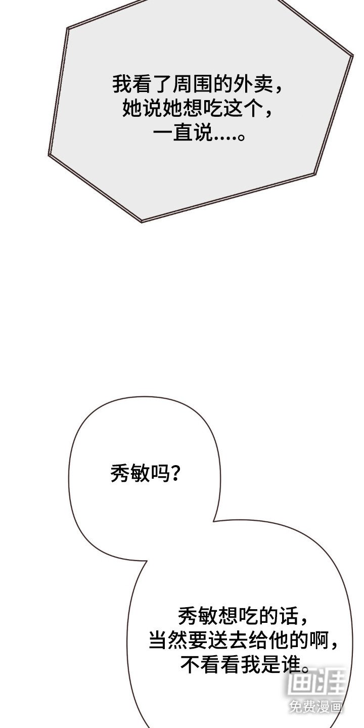第114章：出门见面