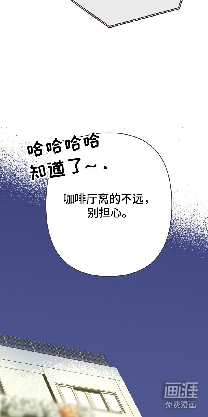 第114章：出门见面