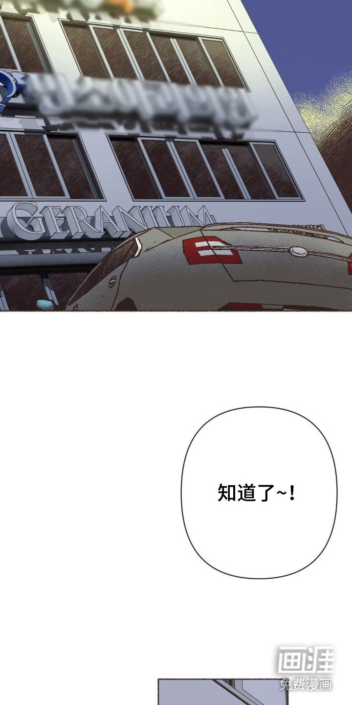 第114章：出门见面