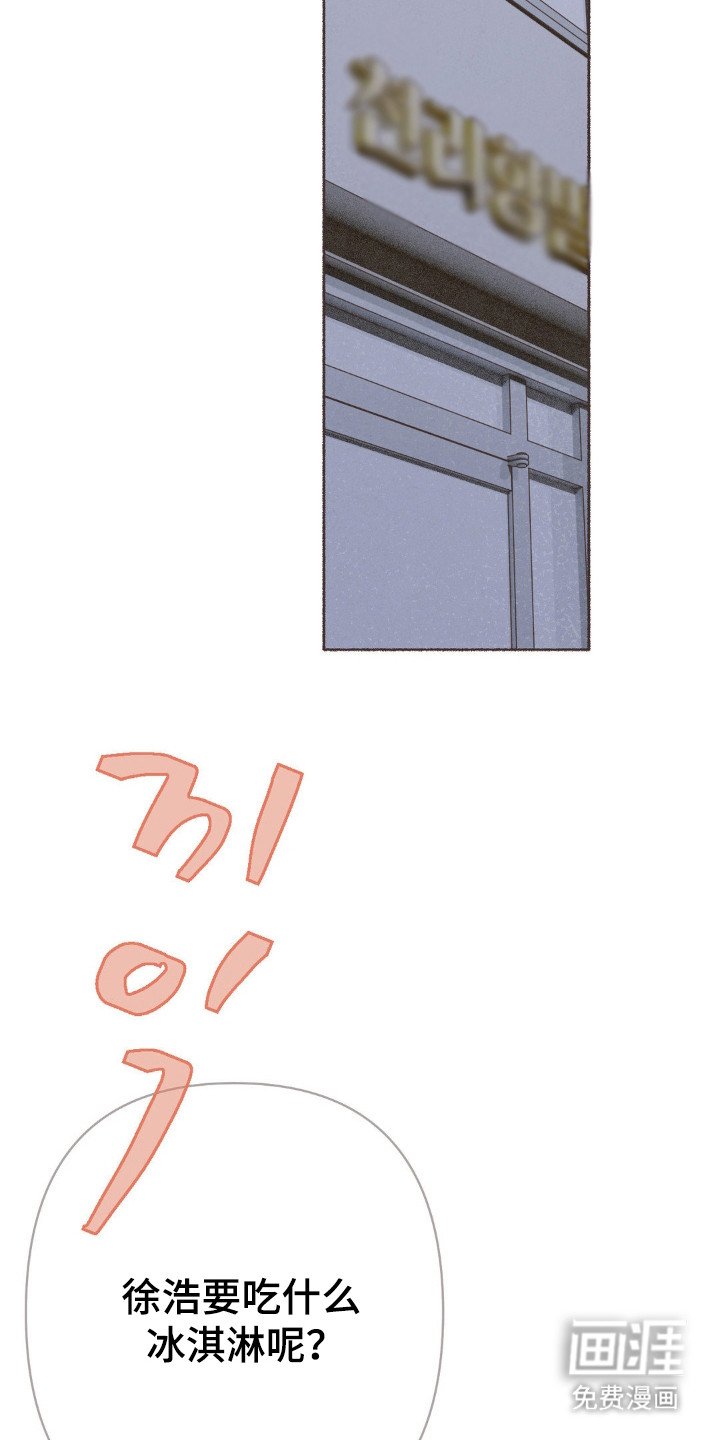 第114章：出门见面