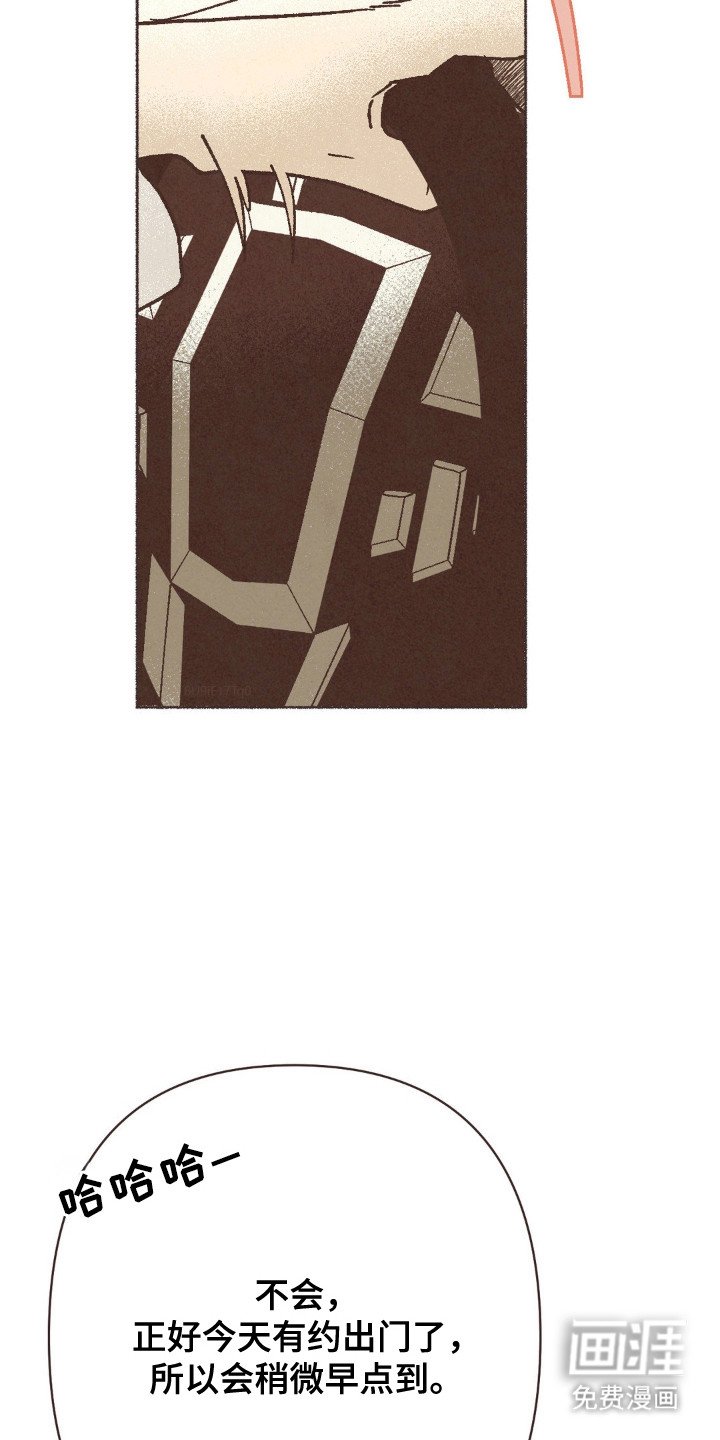第115章：交换的感觉
