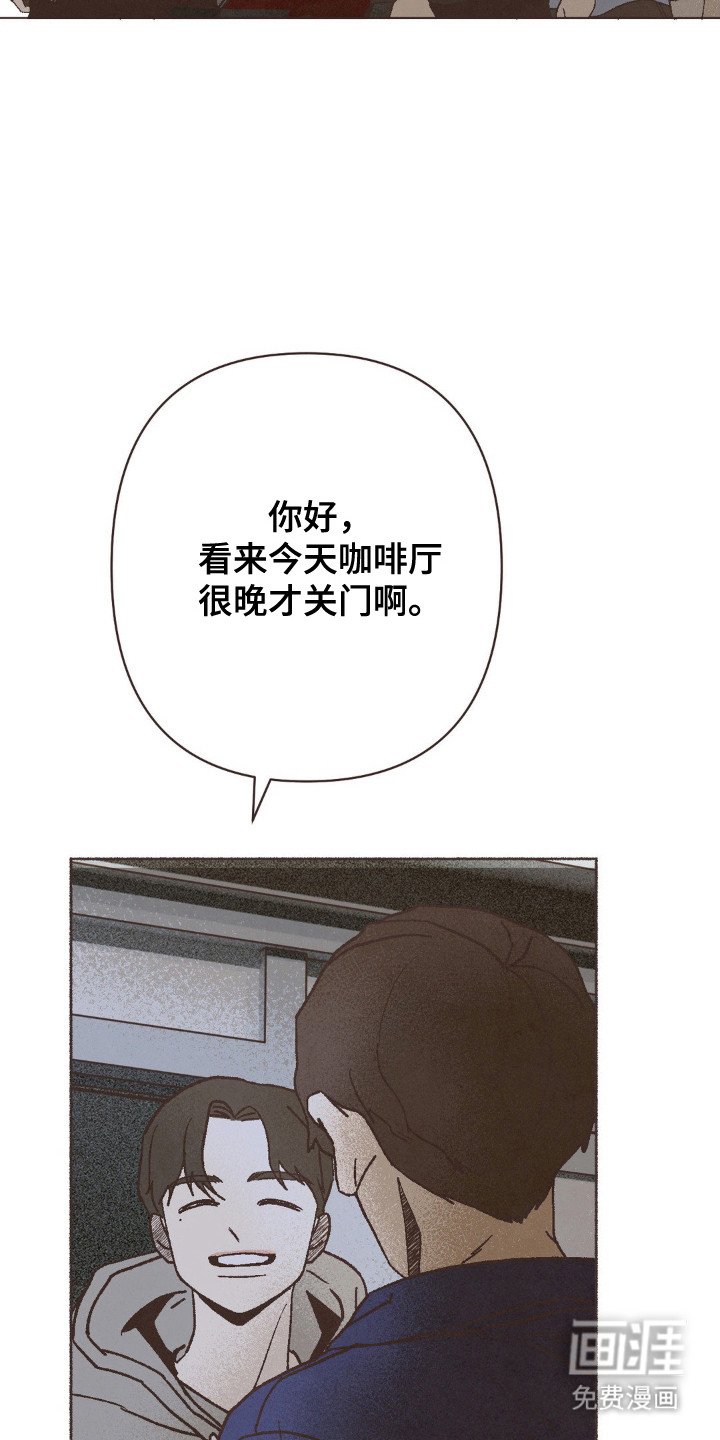 第115章：交换的感觉