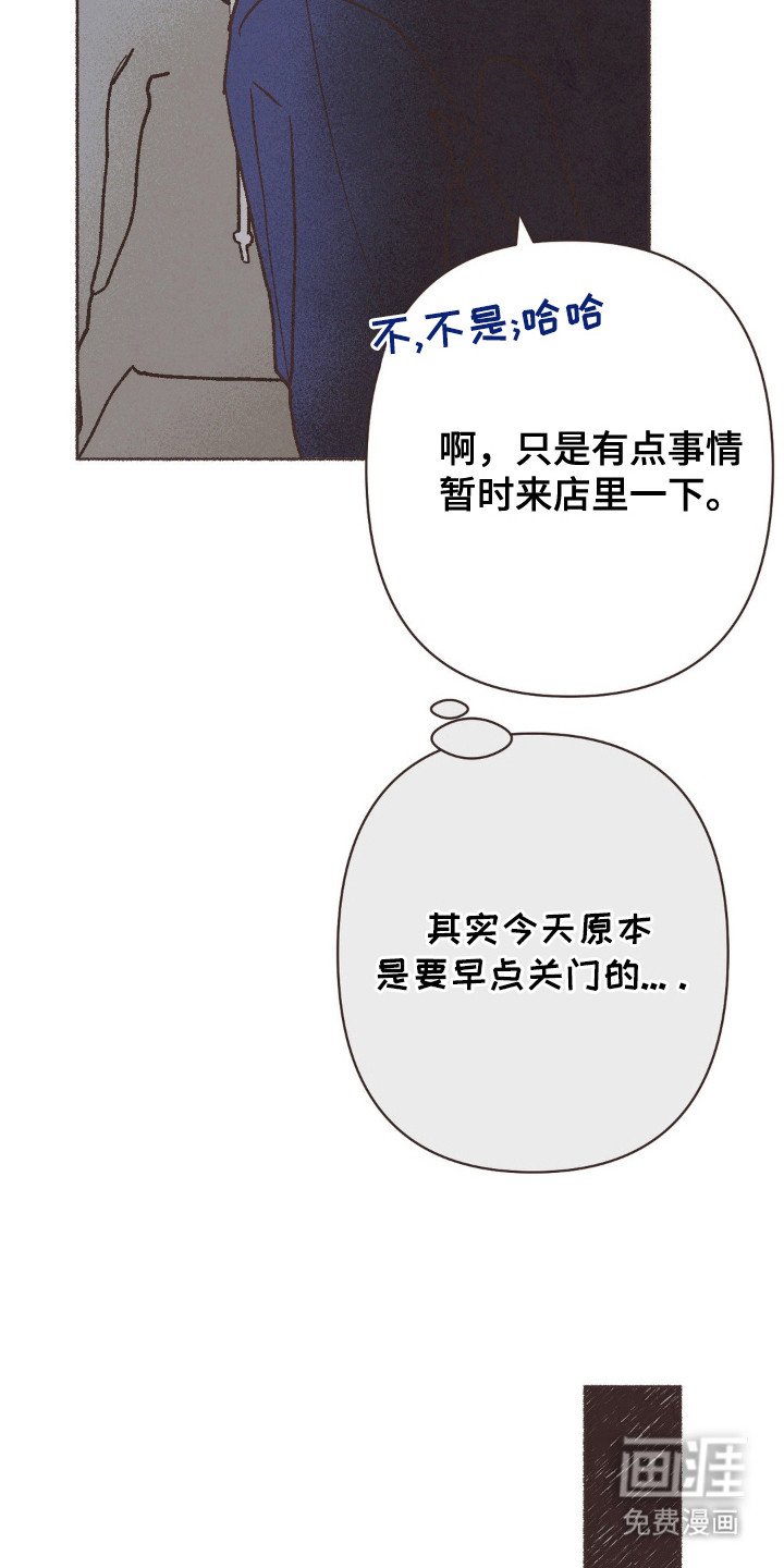 第115章：交换的感觉
