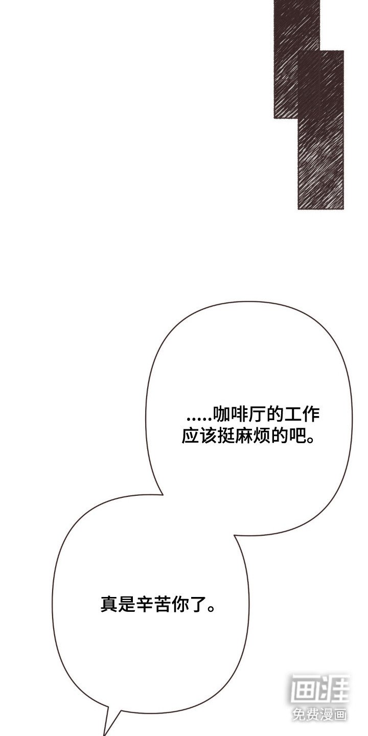 第115章：交换的感觉