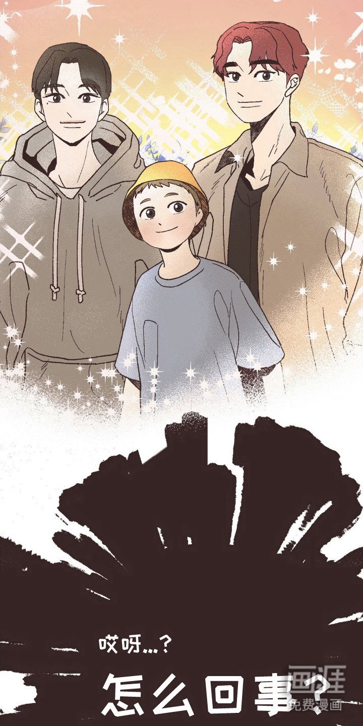 第115章：交换的感觉