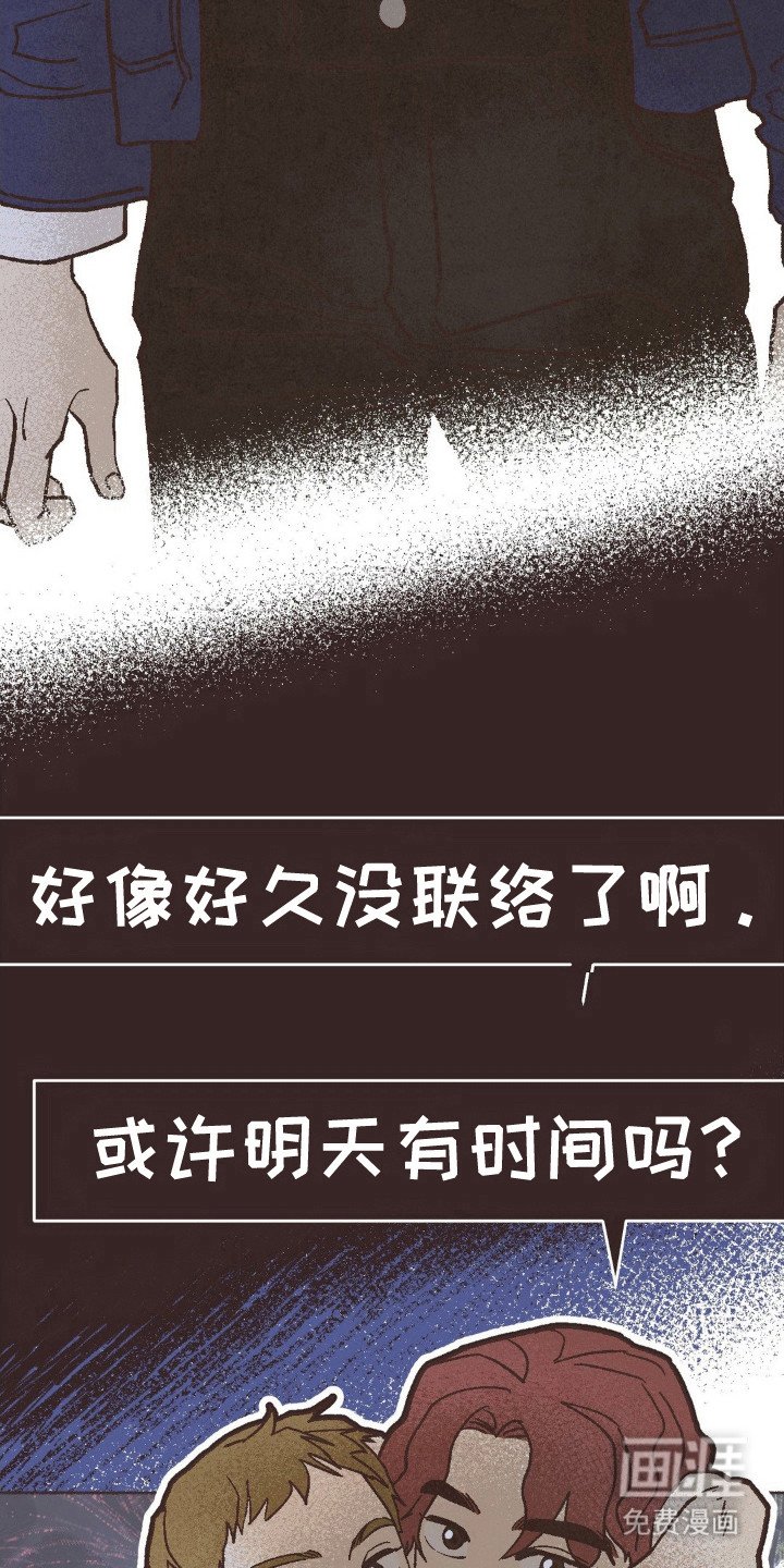 第115章：交换的感觉