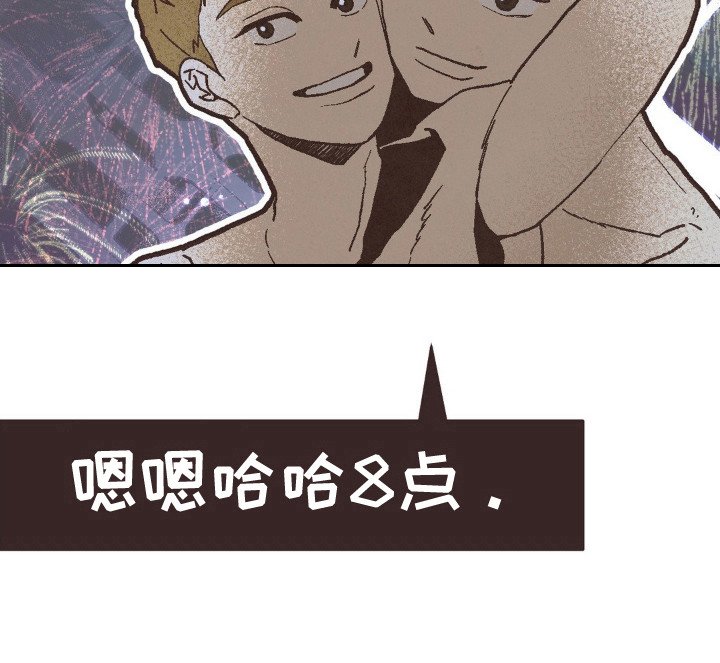 第115章：交换的感觉