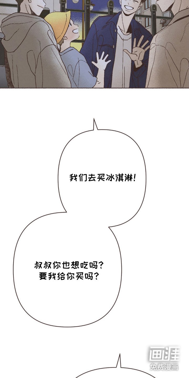 第115章：交换的感觉