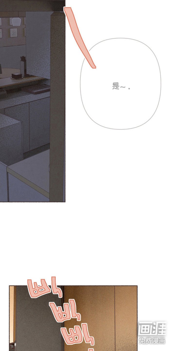 第115章：交换的感觉