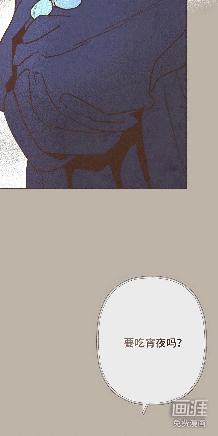 第115章：交换的感觉