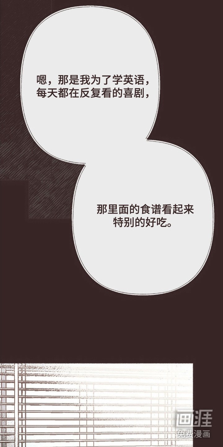第115章：交换的感觉