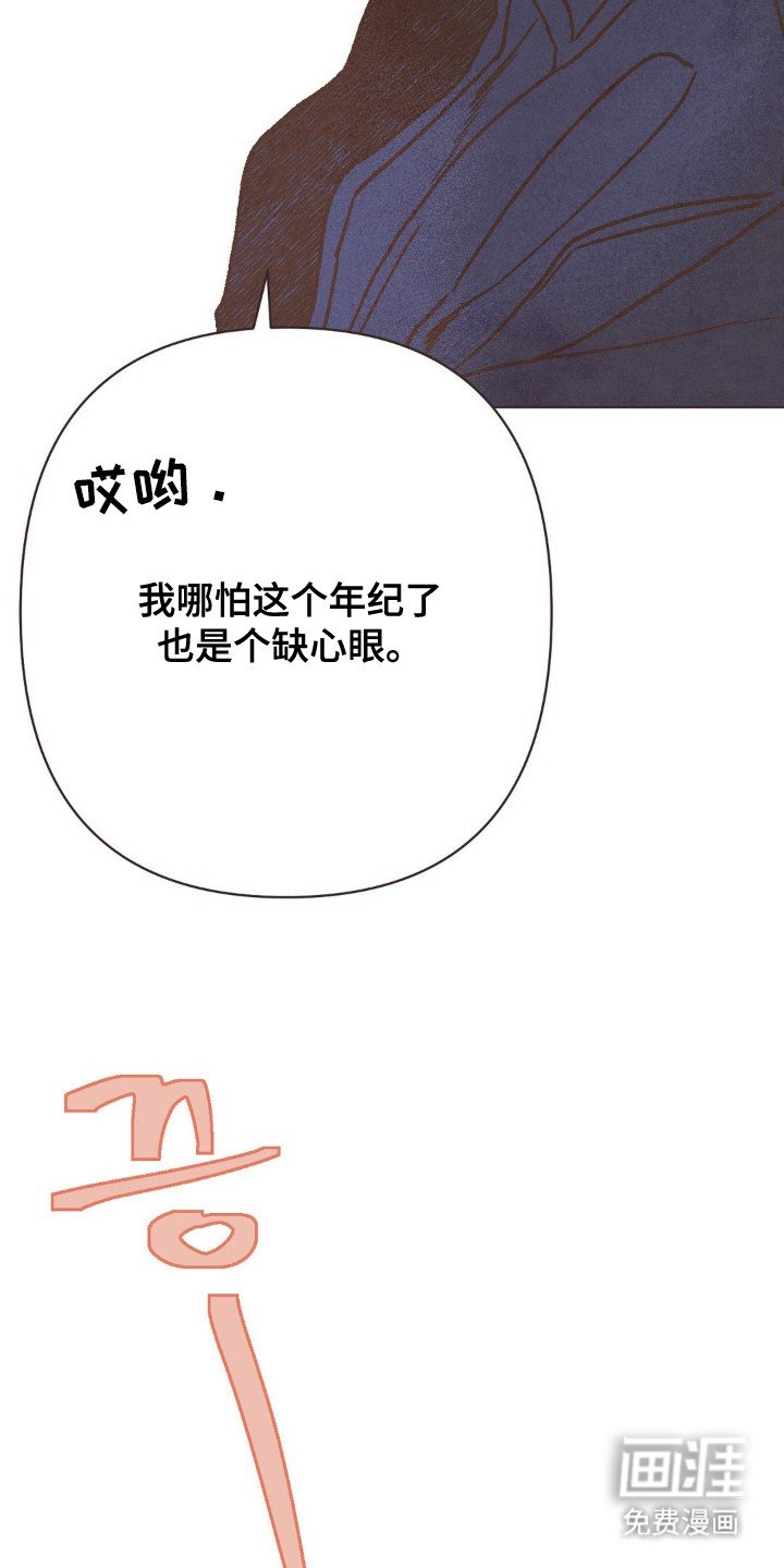 第116章：吃干抹净