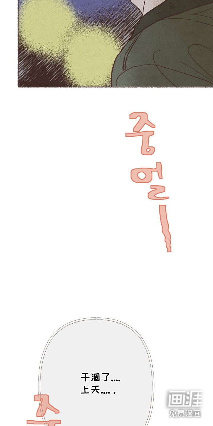 第116章：吃干抹净