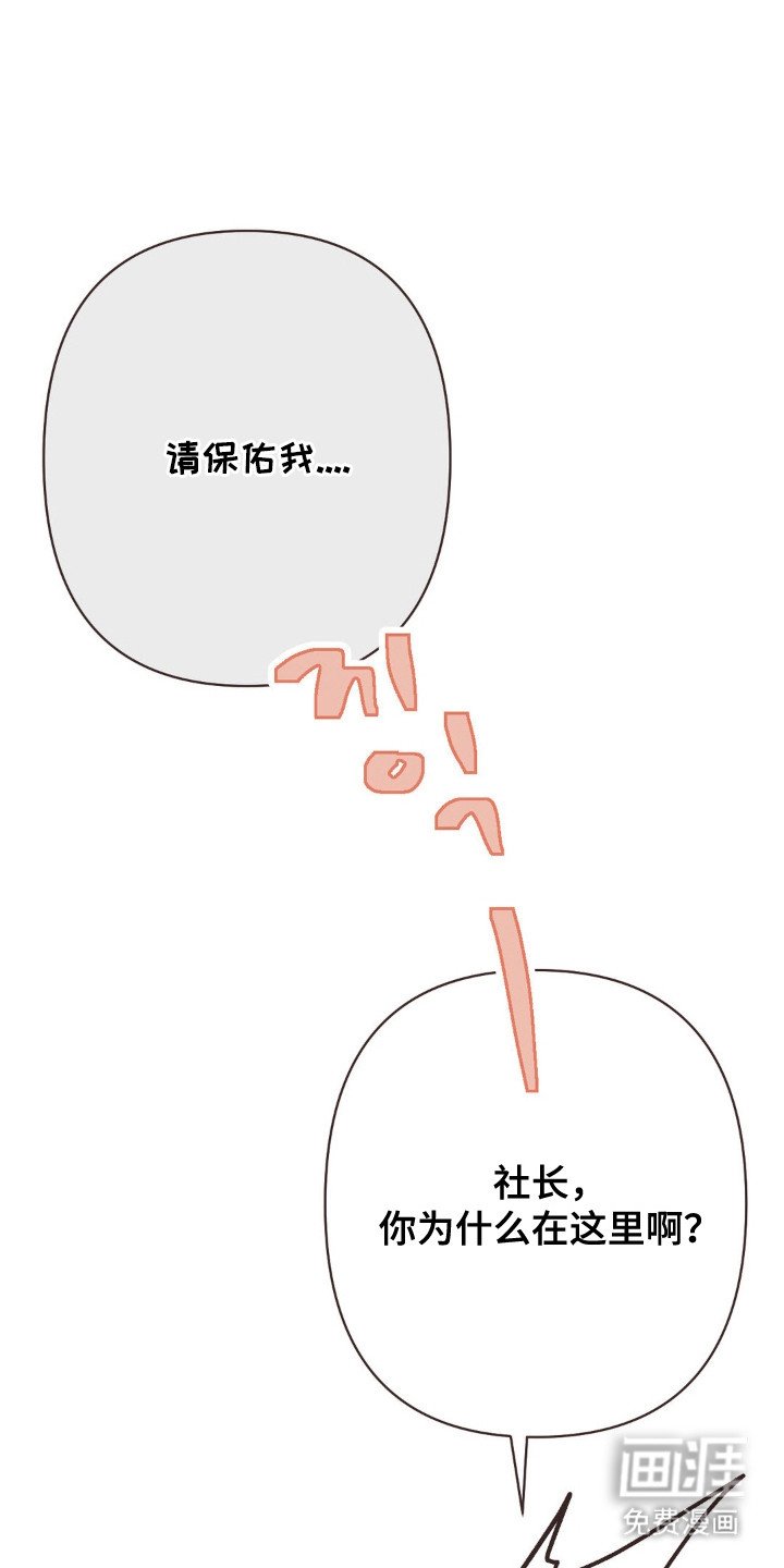 第116章：吃干抹净