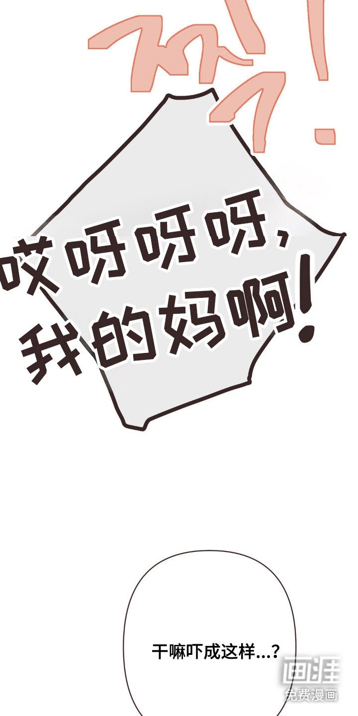 第116章：吃干抹净