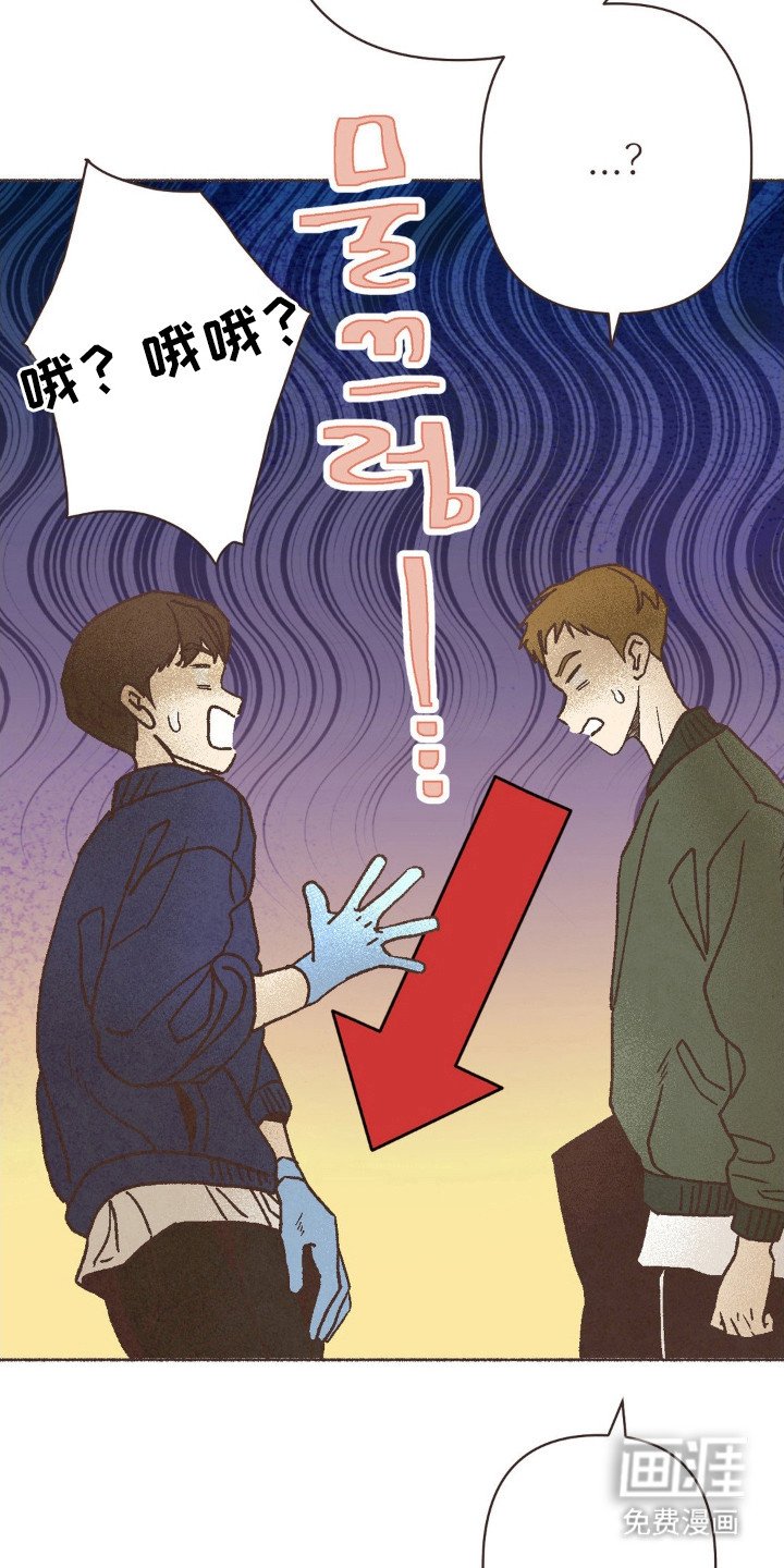 第116章：吃干抹净