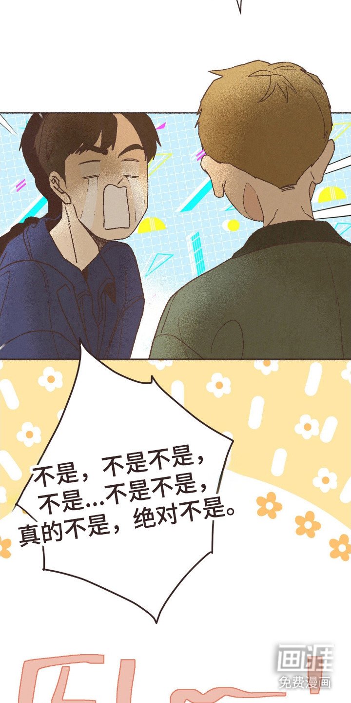 第116章：吃干抹净