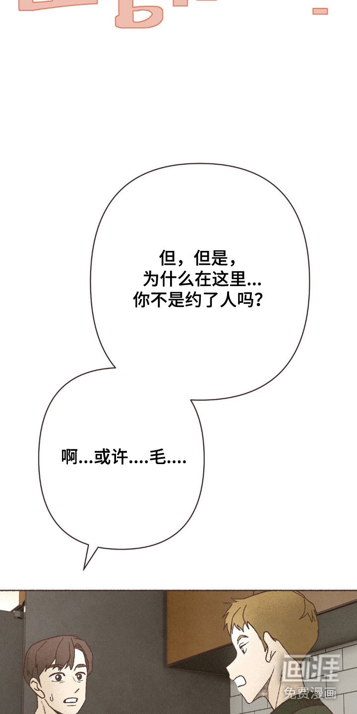 第116章：吃干抹净