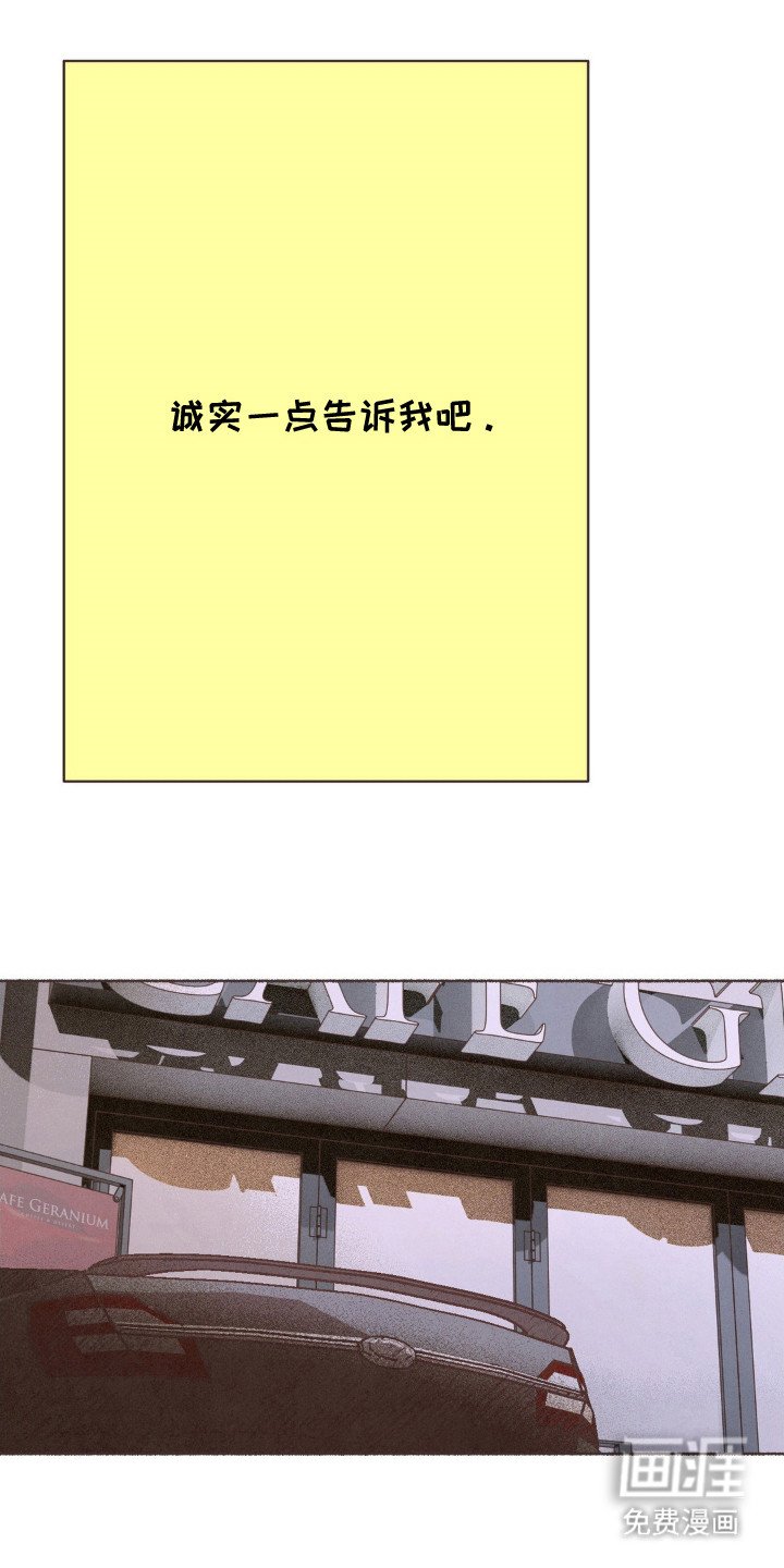 第116章：吃干抹净