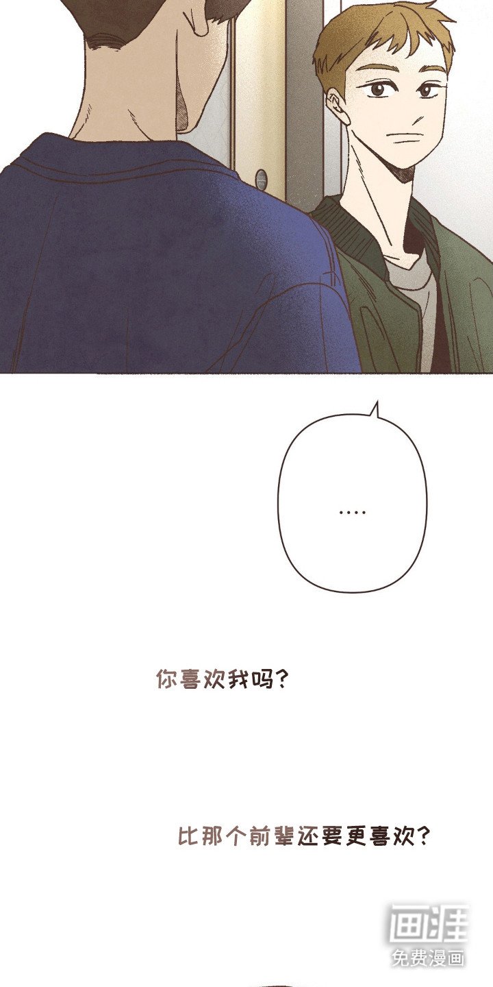 第116章：吃干抹净