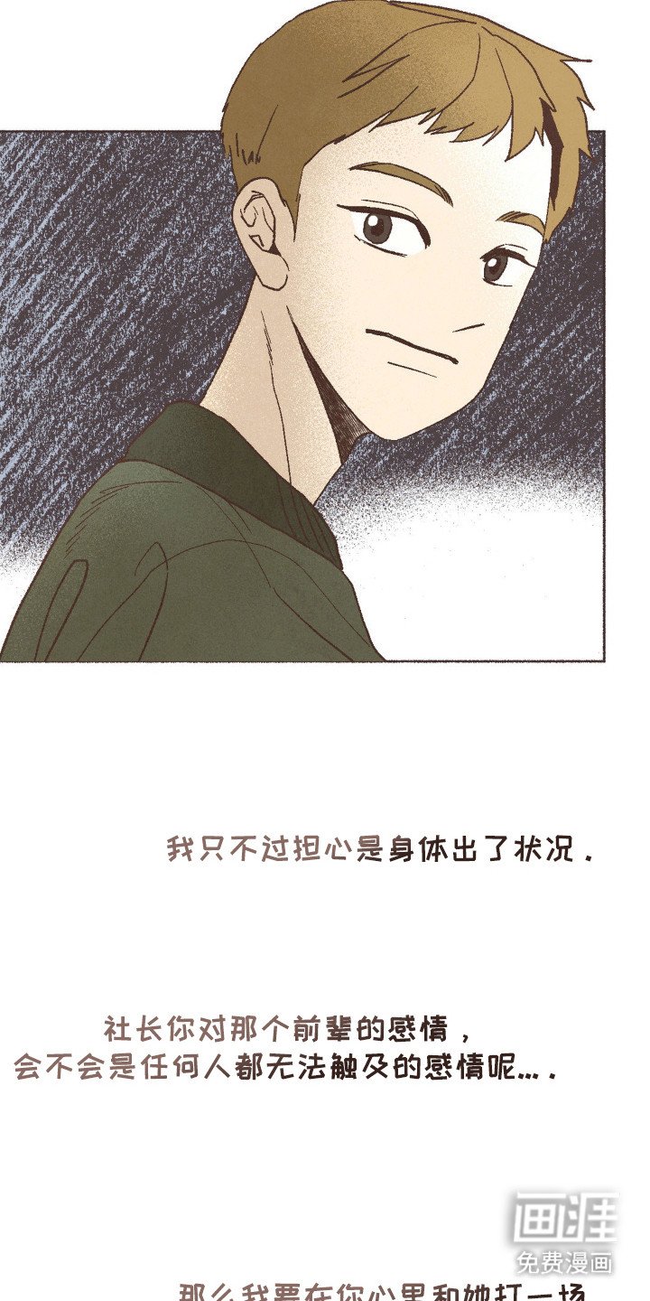 第116章：吃干抹净