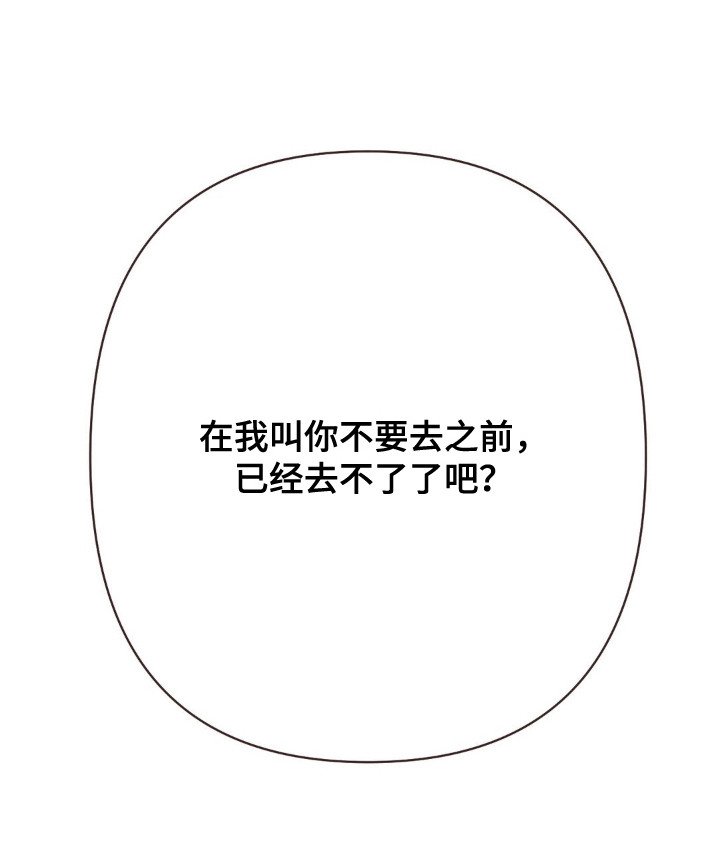 第116章：吃干抹净
