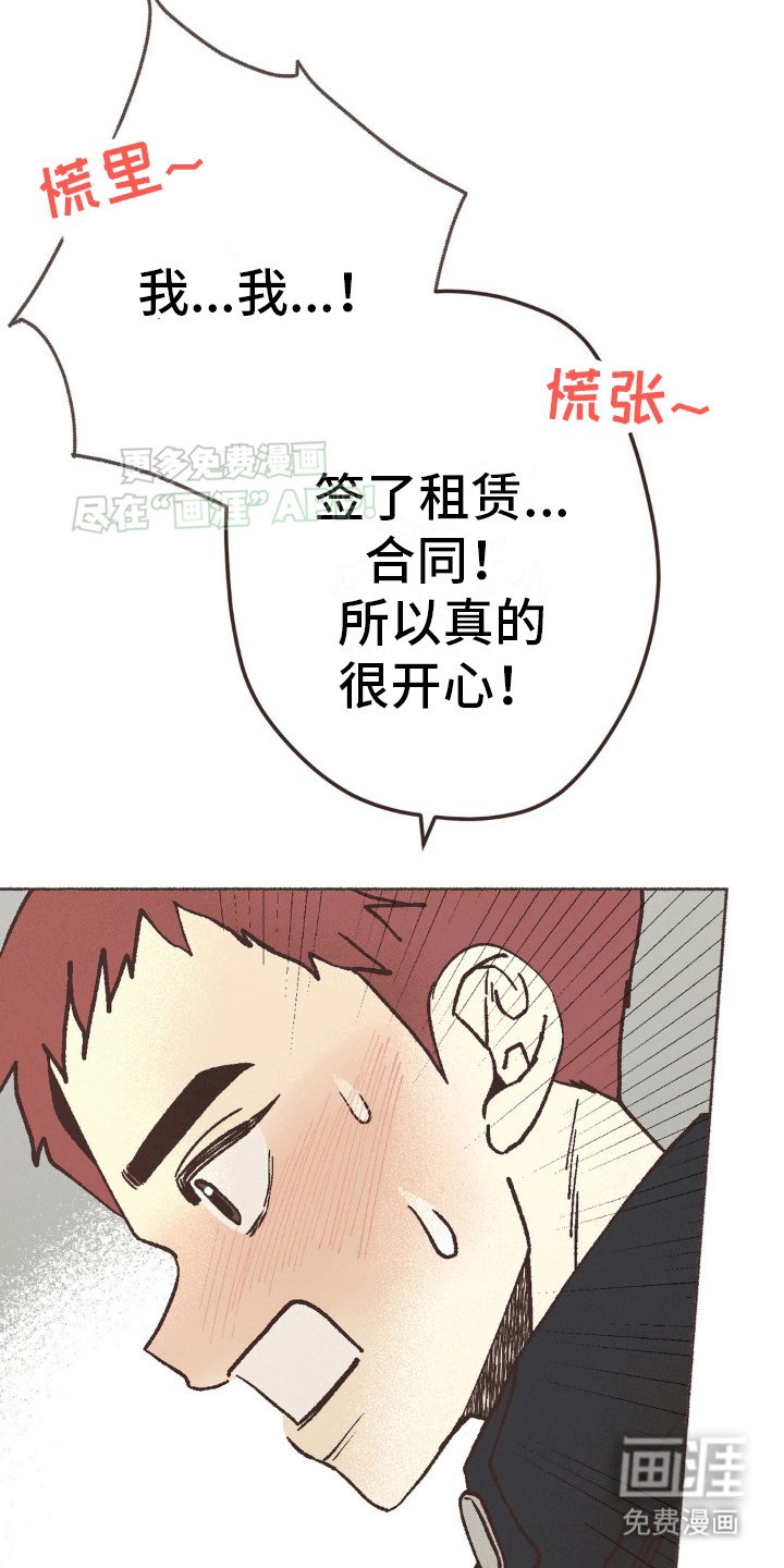 第12章：一见钟情