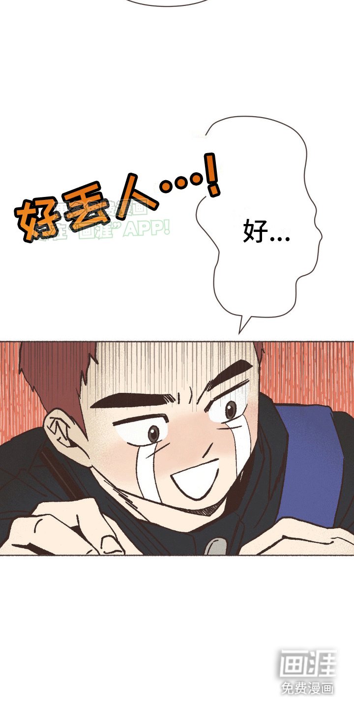 第12章：一见钟情