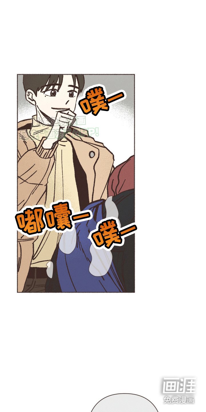 第12章：一见钟情