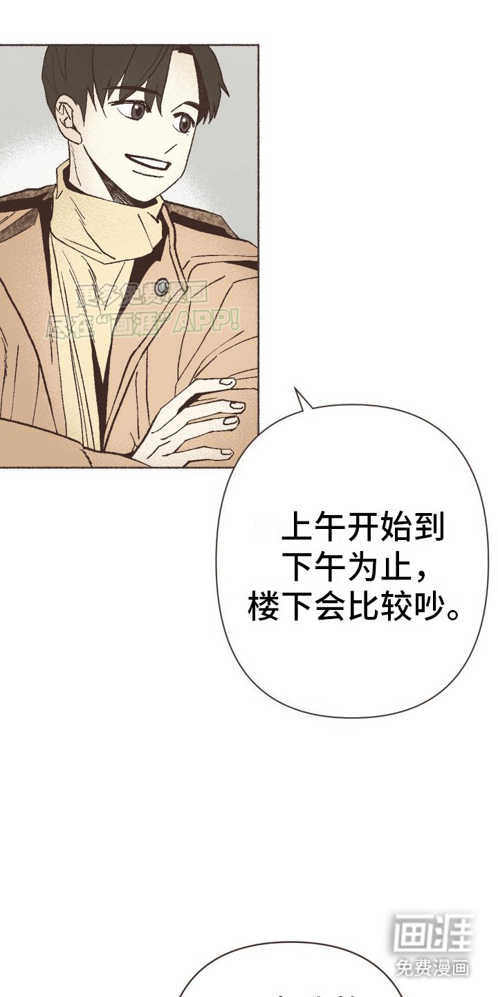 第12章：一见钟情