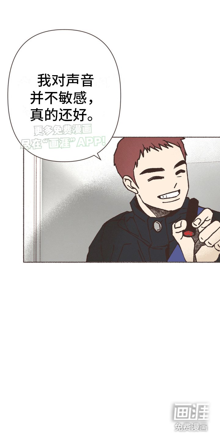 第12章：一见钟情