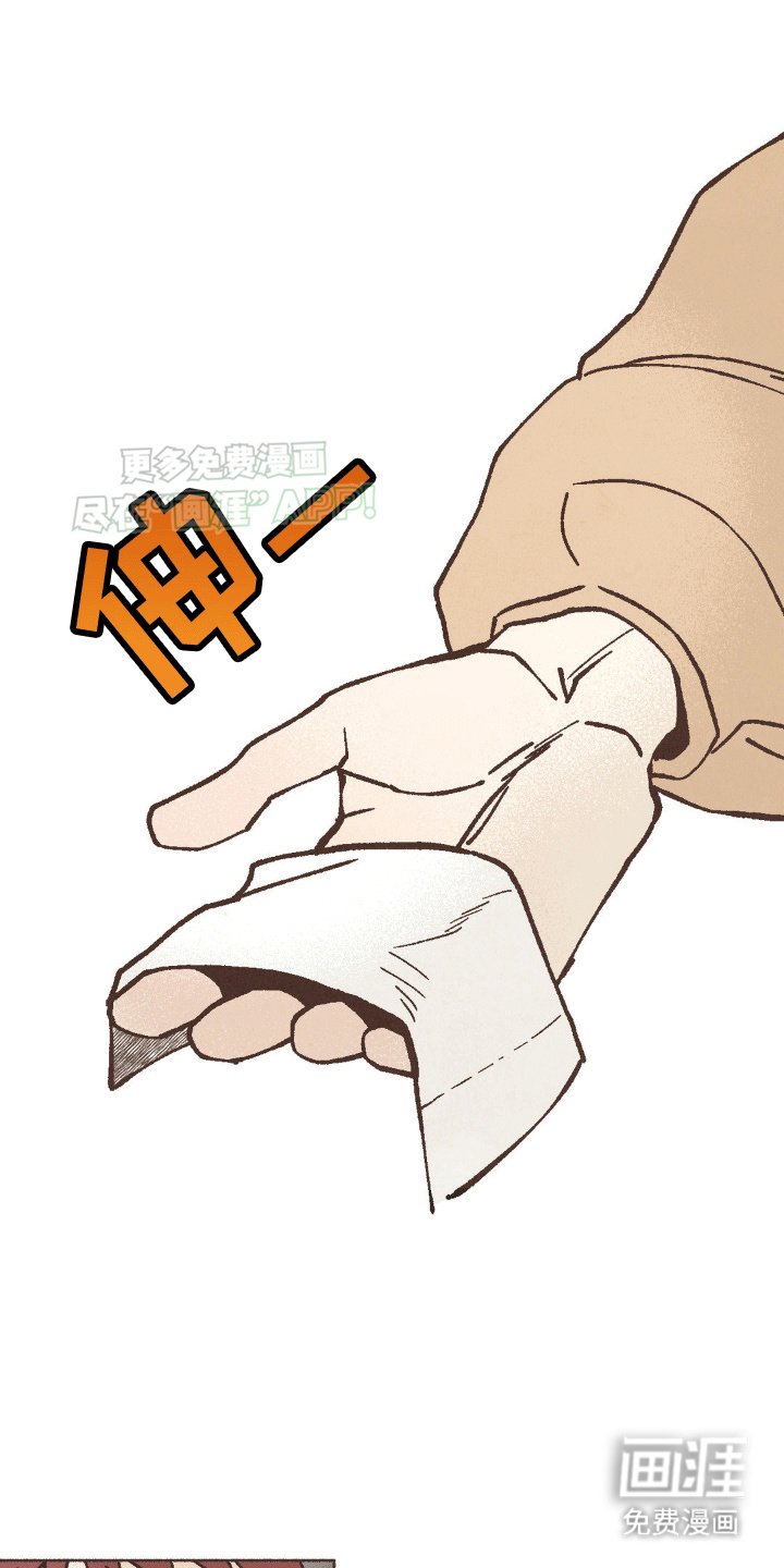 第12章：一见钟情
