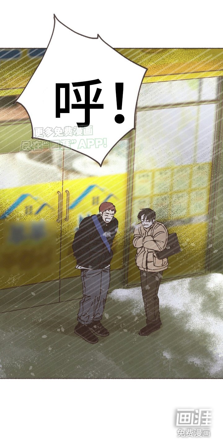 第13章：下雪