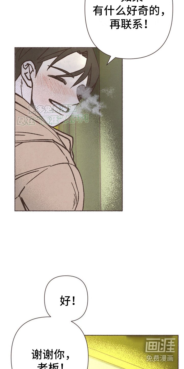 第13章：下雪