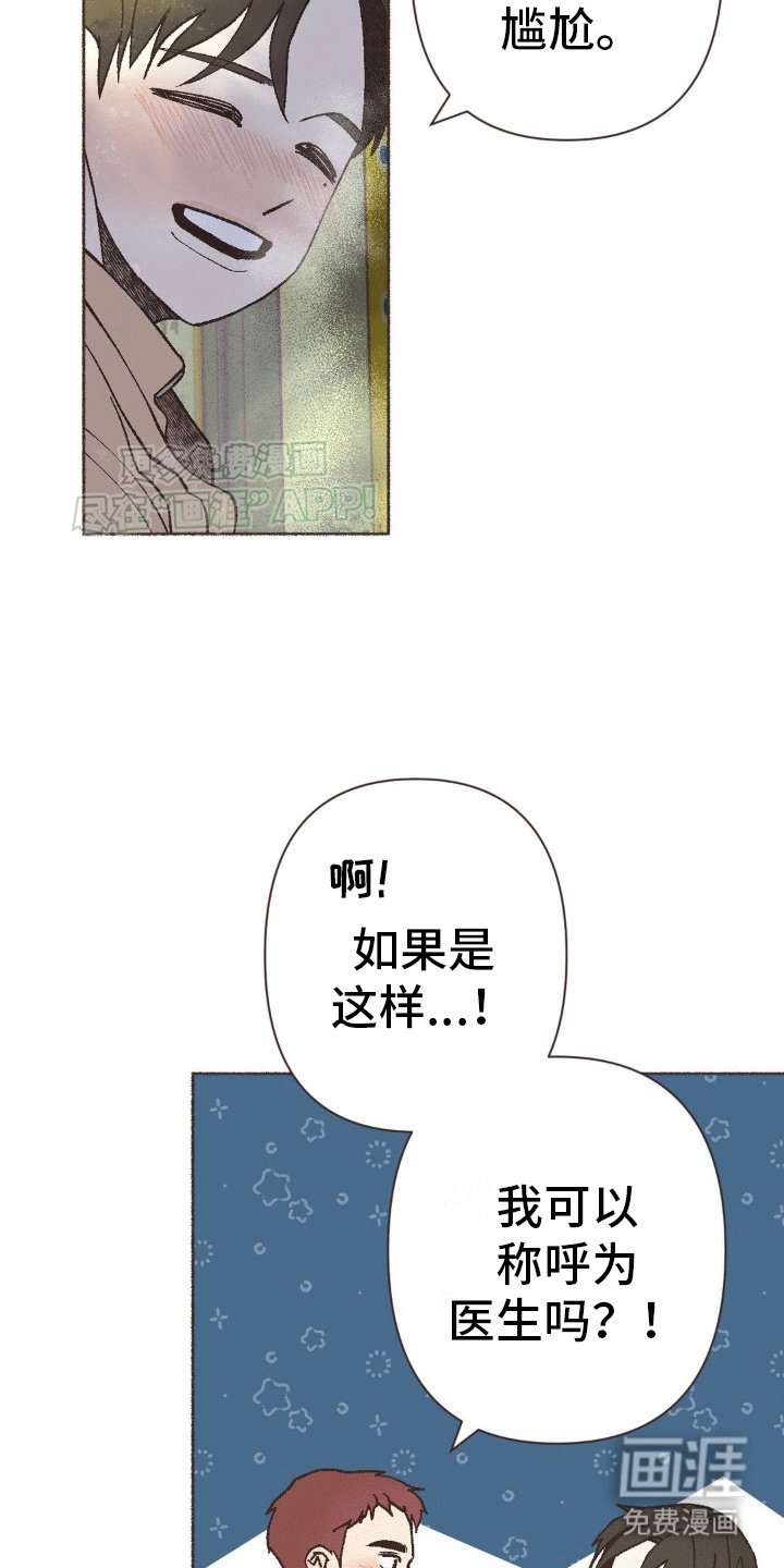 第13章：下雪