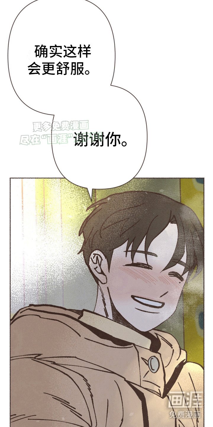 第13章：下雪